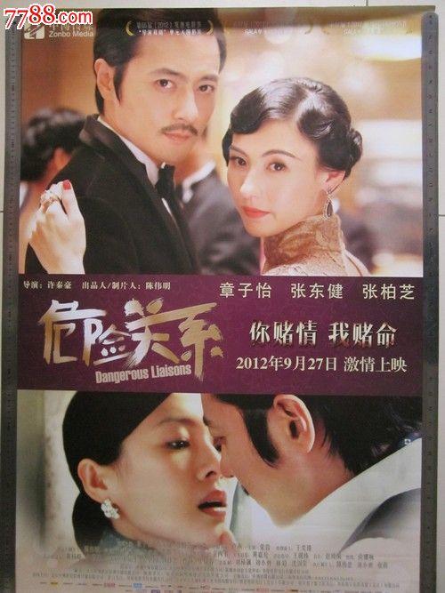 哪里能办科文纳特学院文凭毕业证